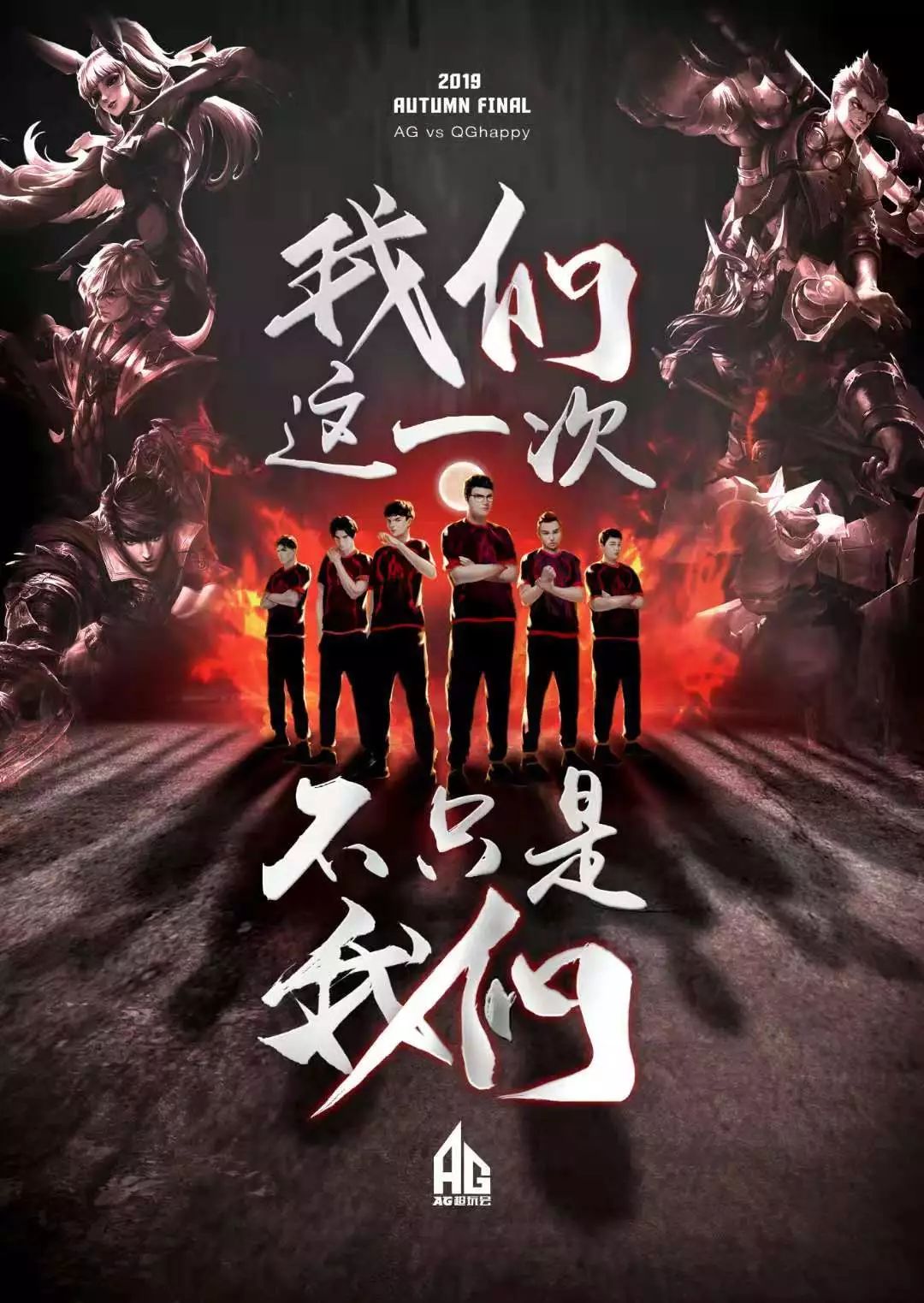 赛事中的表