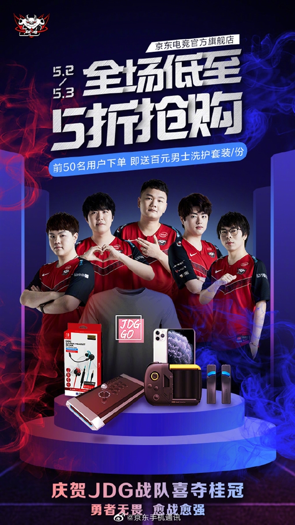指通过边路
