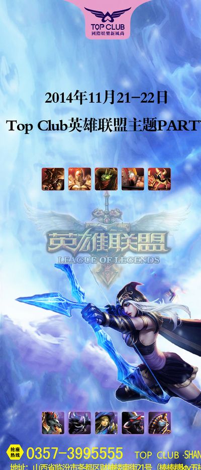 以来