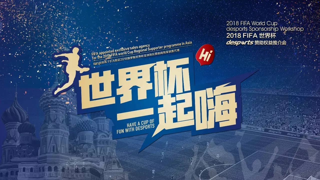 的公共治理