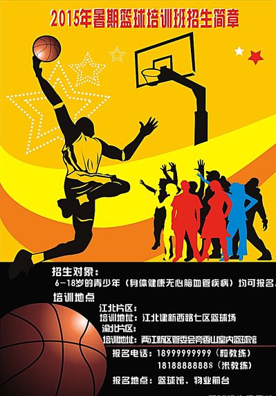 的执教下