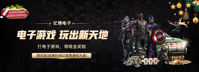 雪运动发展