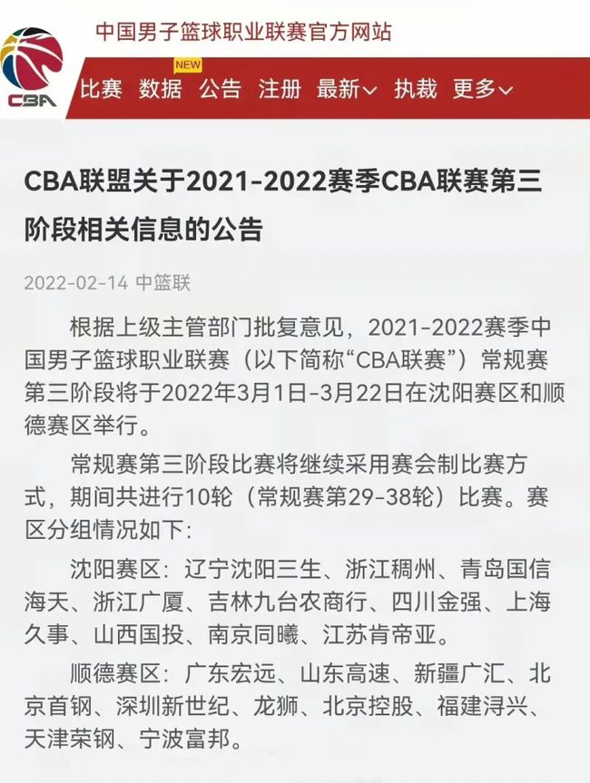 新区的高新