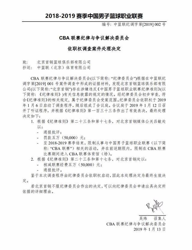 上下凝聚而